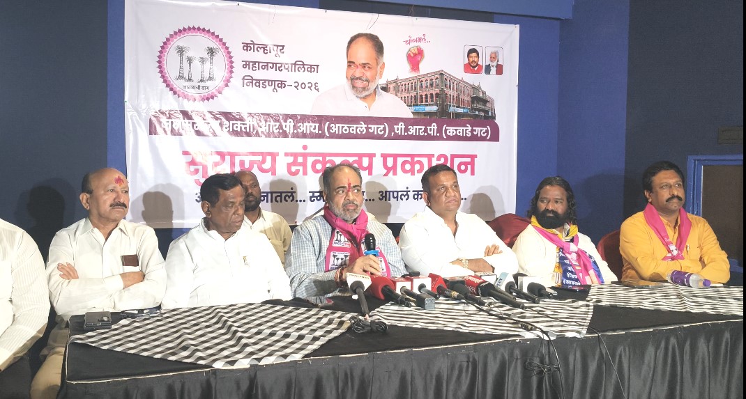 Surajya Sankalp announced for Kolhapur Municipal Corporation Election 2026 Vinay Kores insightful and transparent role